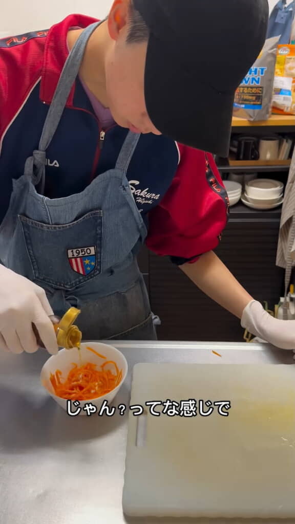 ニンジンの和え物を作る