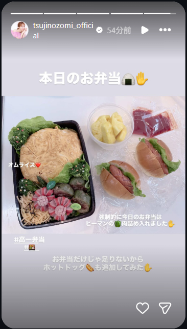 ボリューム満点のお弁当（画像は辻希美Instagramのストーリーズから）