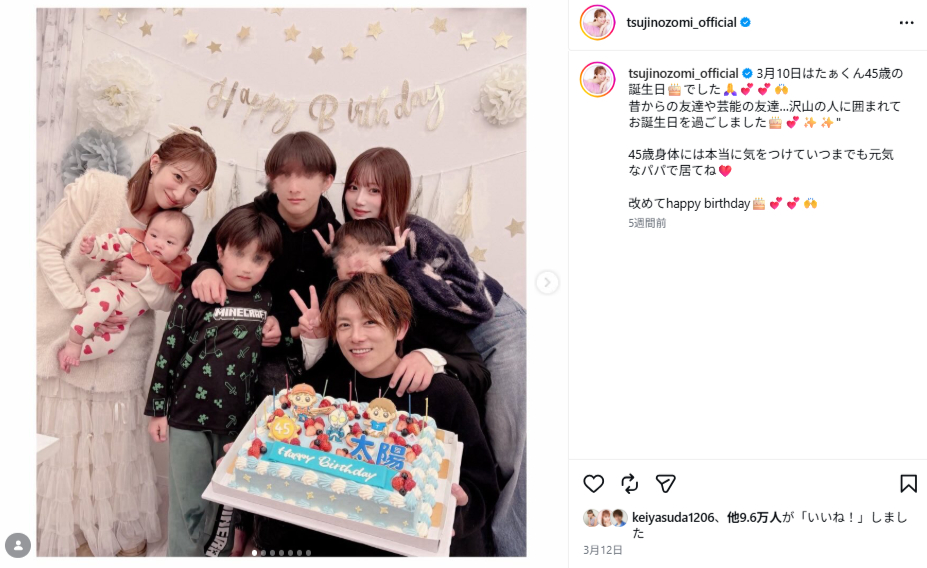 3月撮影の辻さん家族の姿（画像は辻希美Instagramから）