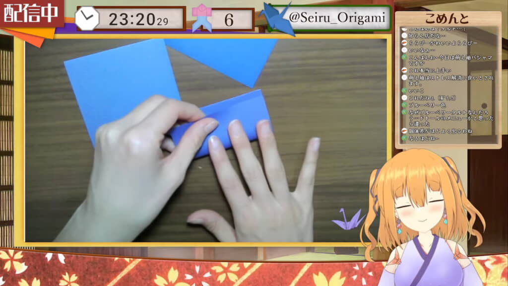 ブルーベリー用に選んだ紙
