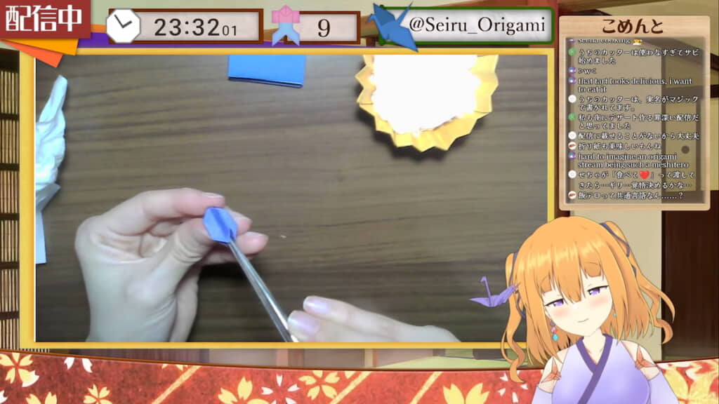 慎重に形を整える
