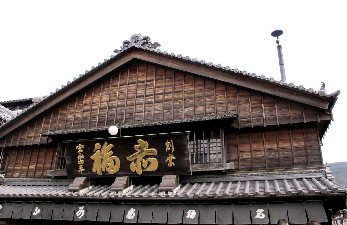 「なんですかこれは」　赤福の“季節限定商品”が発売　まさかの中身に「これもう買うしかないやつ」「知らなかった」（1/2） | 三重県 ねとらぼリサーチ