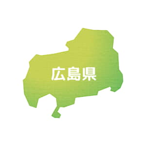 広島県