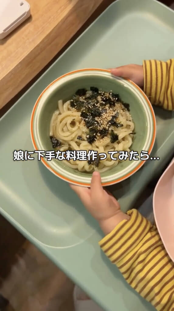 おいしそうなうどん