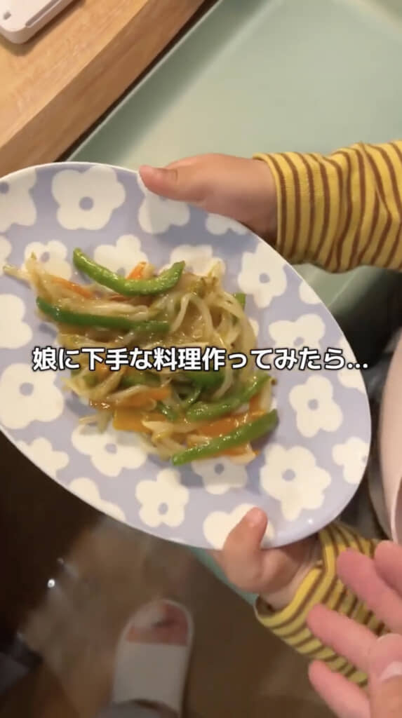 野菜は拒否されてしまいました