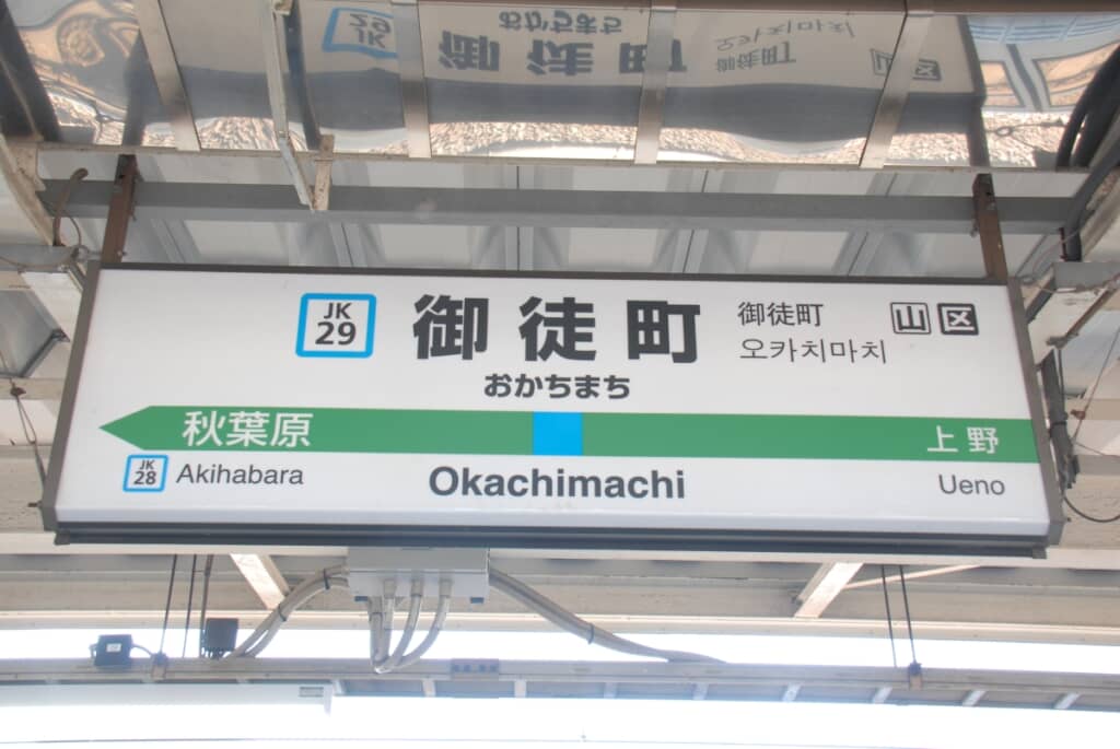 御徒町で買ったおにぎりとは（出典：PIXTA）