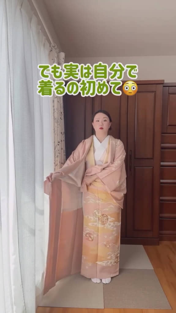 初めて自装する着物