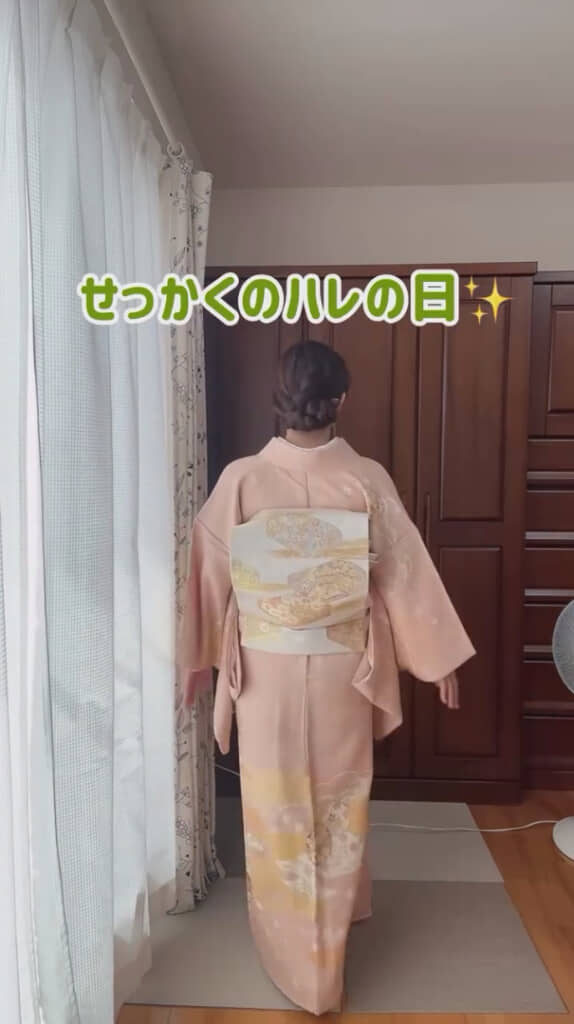 帯もしっかりと整えて……