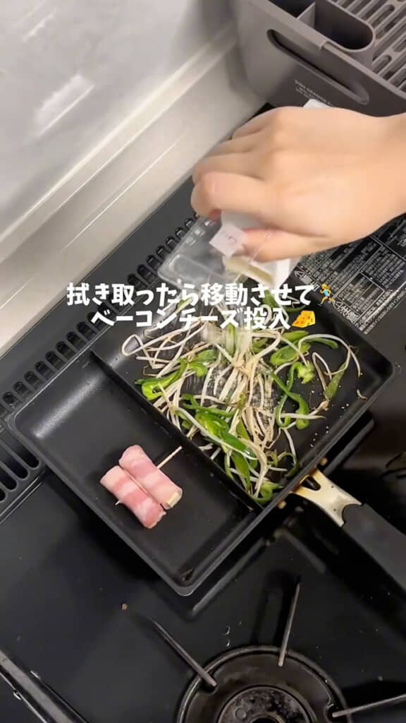 副菜も同じフライパンで