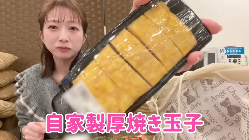 辻さんが購入したヤオコーの自家製厚焼玉子