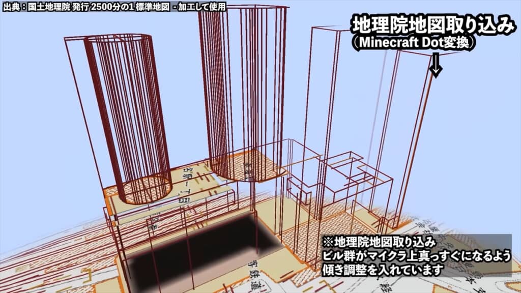 マインクラフトで再現した名古屋駅