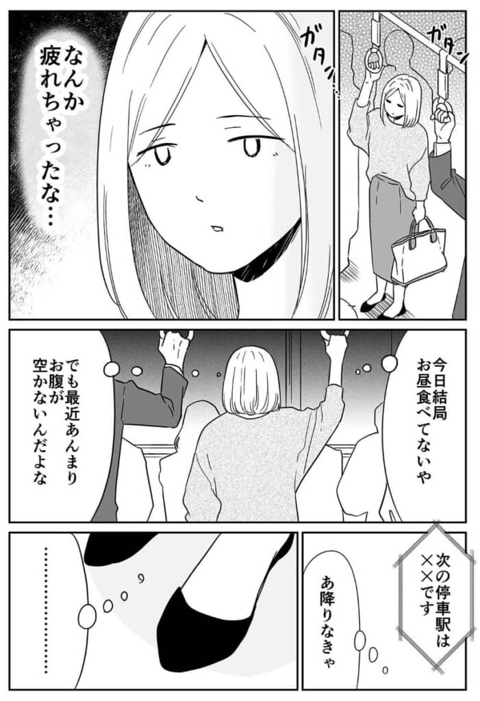 昼食を食べる暇もないほど忙しい毎日