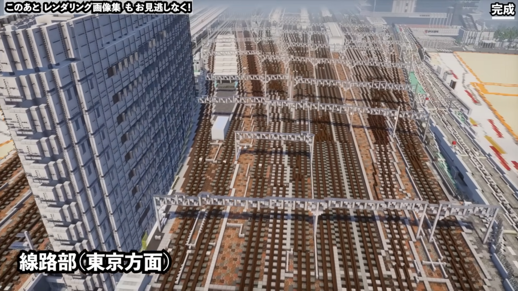 マインクラフトで再現した名古屋駅