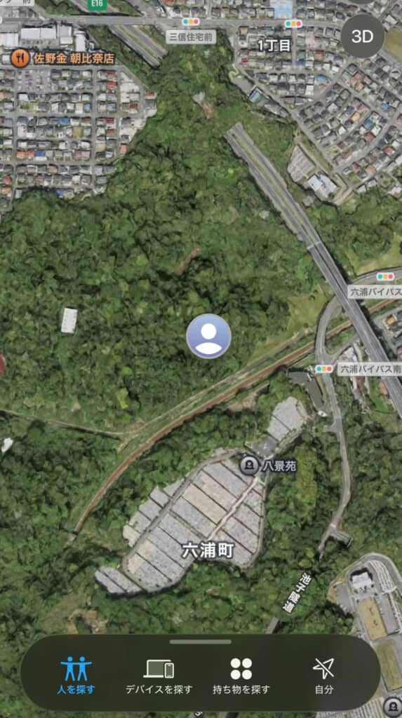 さ、山中に……