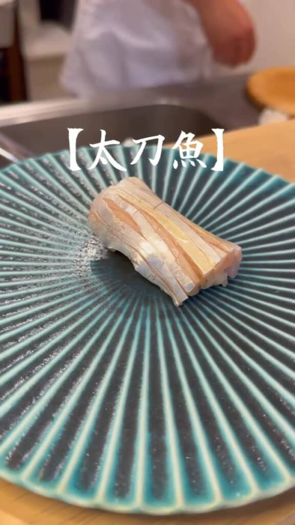 太刀魚の握り