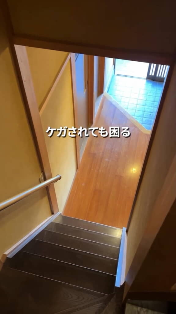 急な階段で子どもがケガをする可能性も……