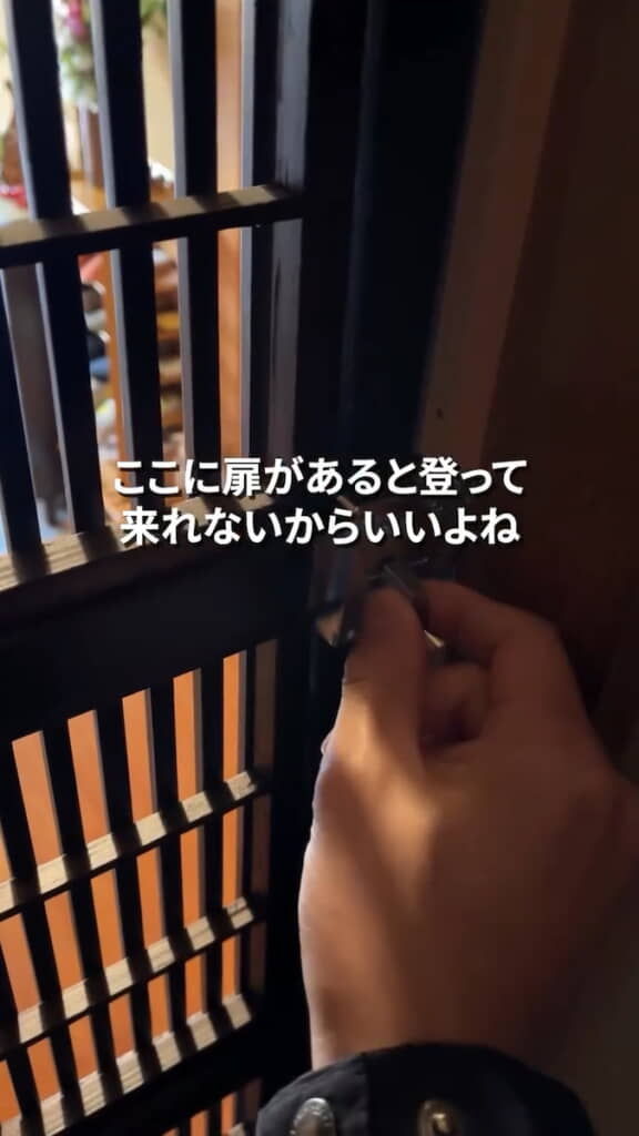 鍵をかけられる