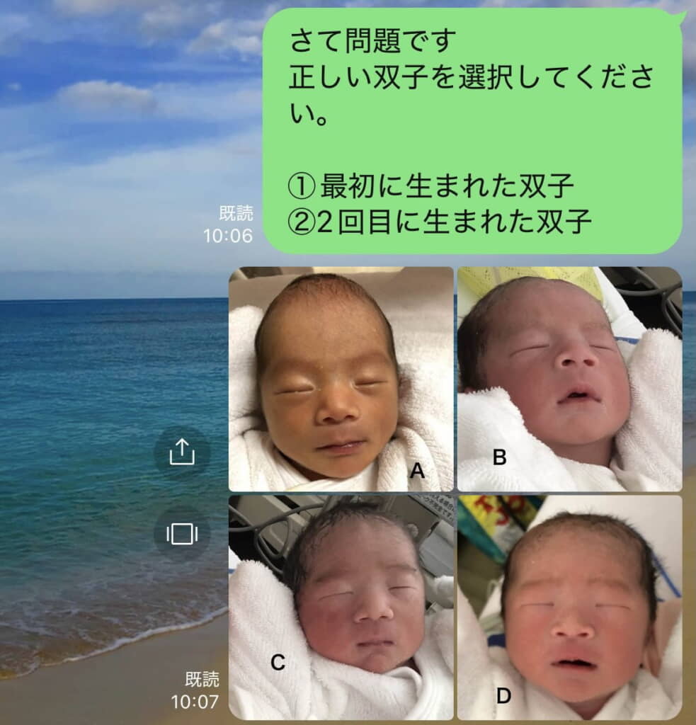 2組の双子ちゃんが写っていました！