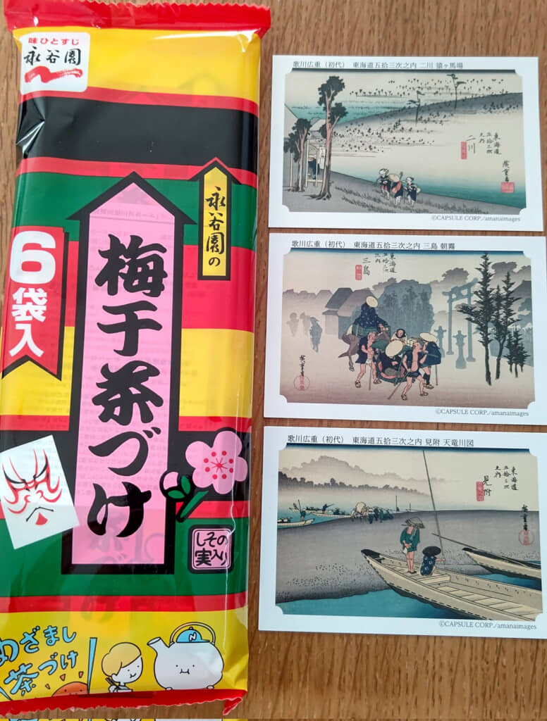 お茶漬けに入っていた浮世絵のカード！