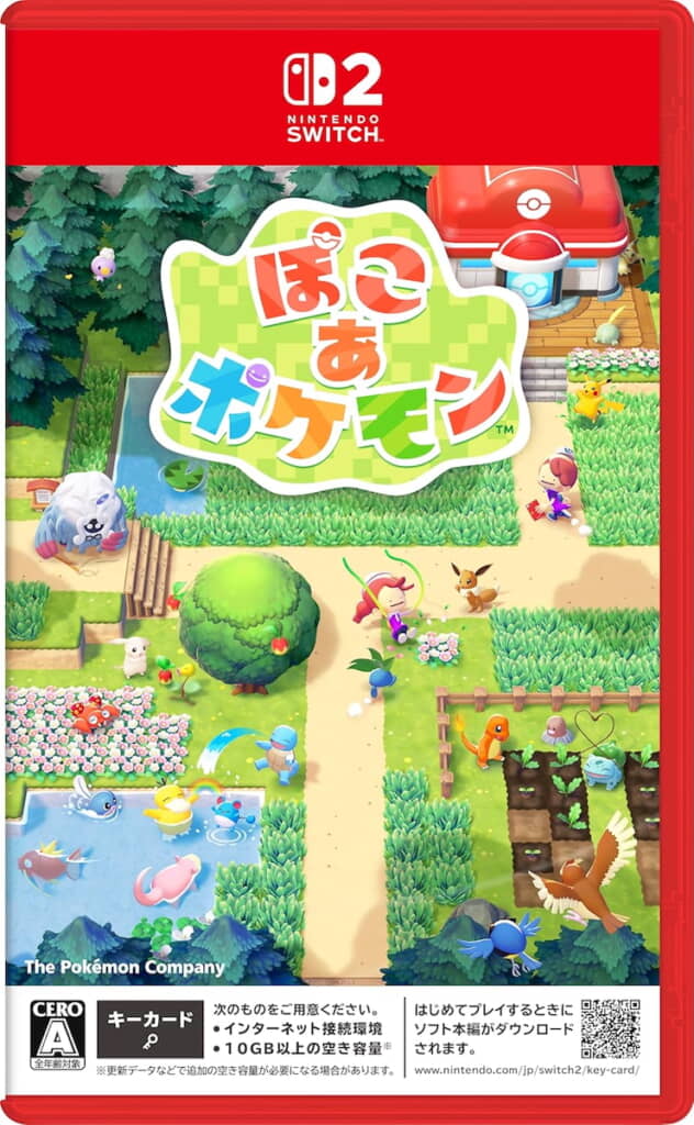 『ぽこ あ ポケモン』（出典：Amazon.co.jp ）