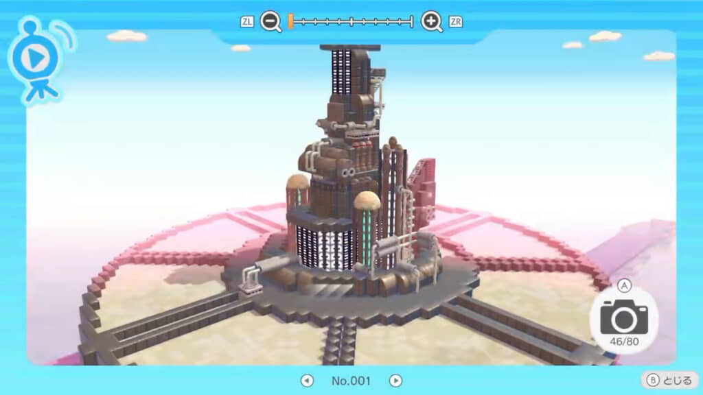 できてきた神羅ビル
