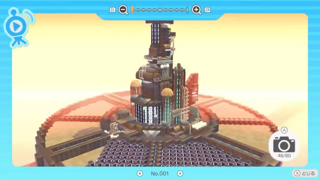 ビル周囲の建物を埋めていく
