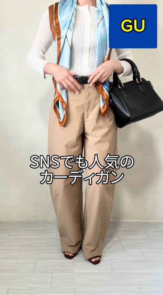 GU「シアーリブカーディガン」