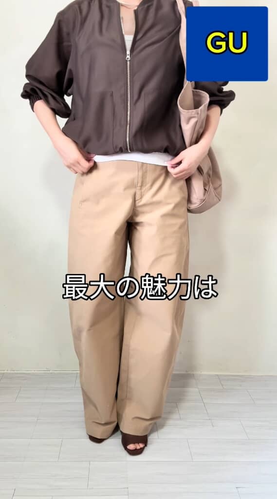 GUの「シアーブルゾン」