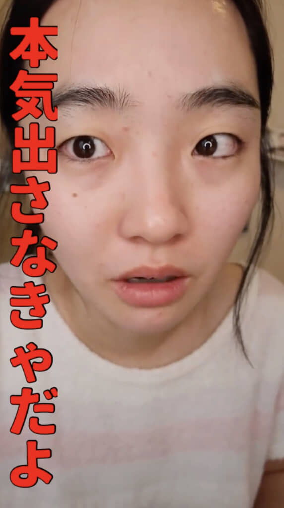 免許写真を盛るためのメイクを披露