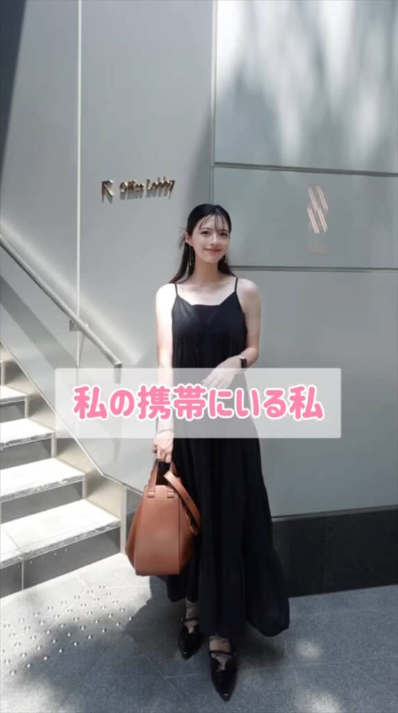 「自分のスマホにいる私」と「夫のスマホにいる私」を比較してみた