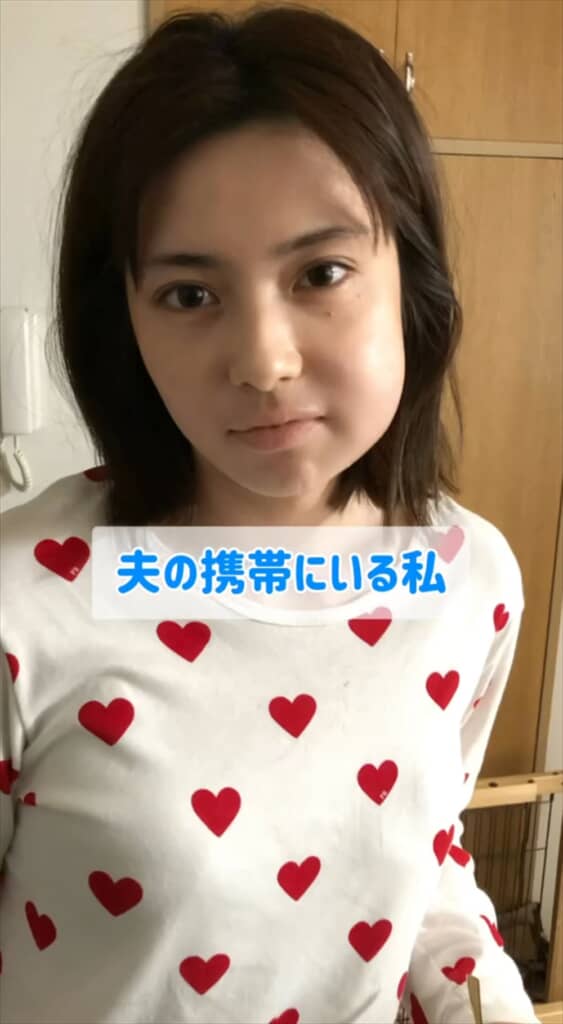 「自分のスマホにいる私」と「夫のスマホにいる私」を比較してみた