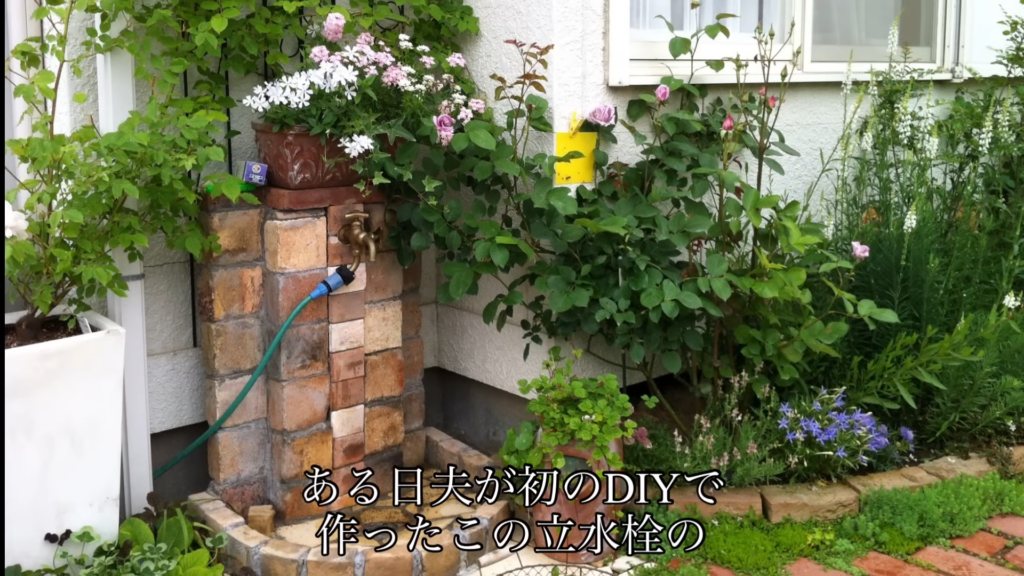 夫を庭作りへと誘うきっかけとなった立水栓