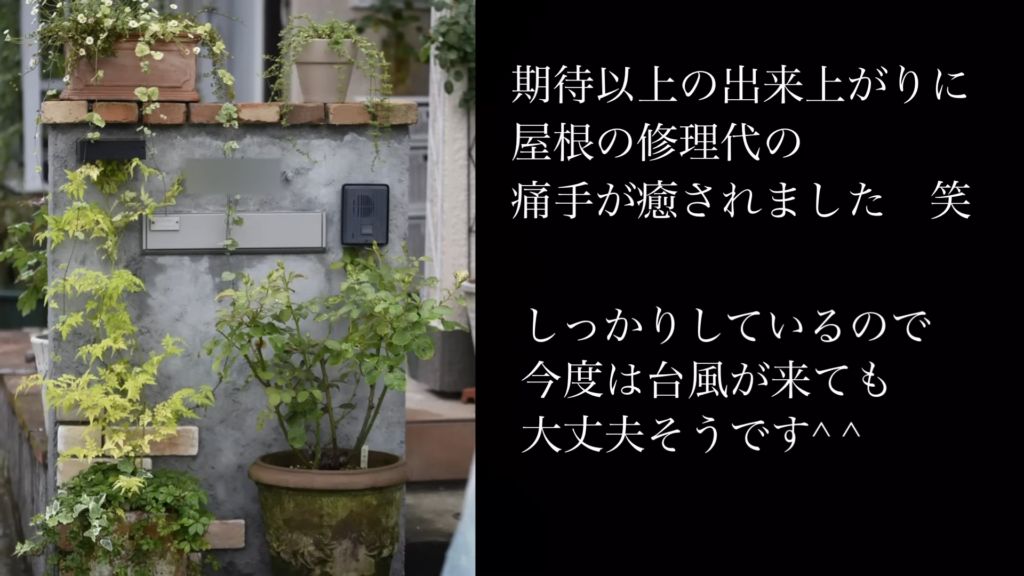 夫作のポストとインターホン