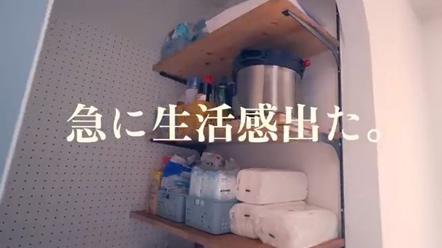 見せる収納、生活感が出がち