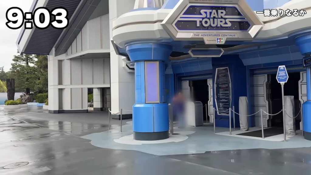 キャストさん以外は誰もいないスターツアーズ前
