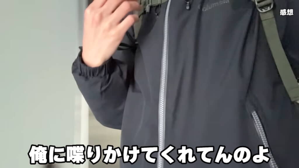 テンションMAXのゆずさん
