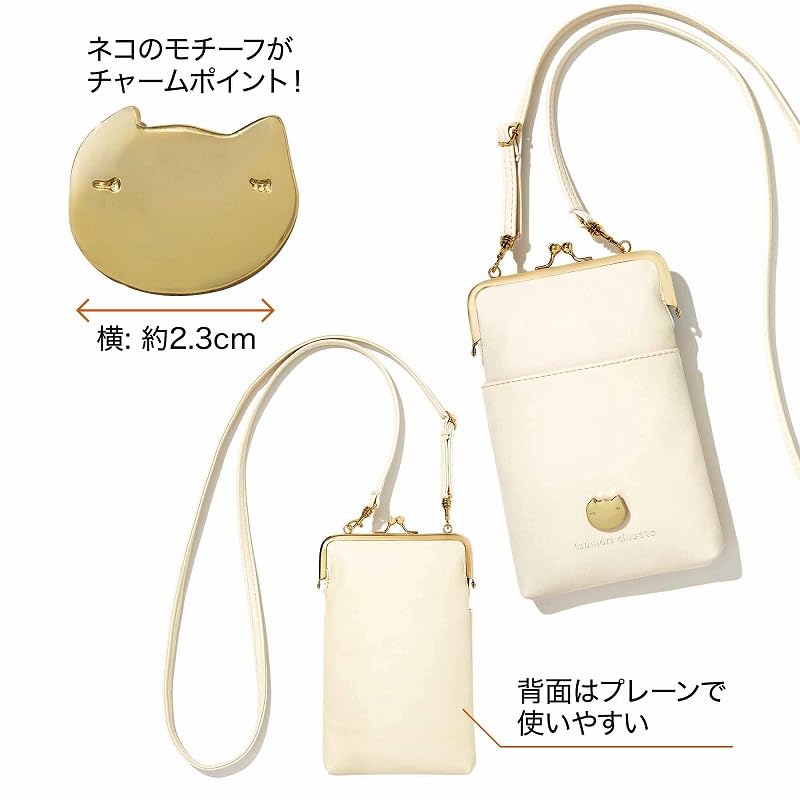 ツモリチサトのがま口ポシェット