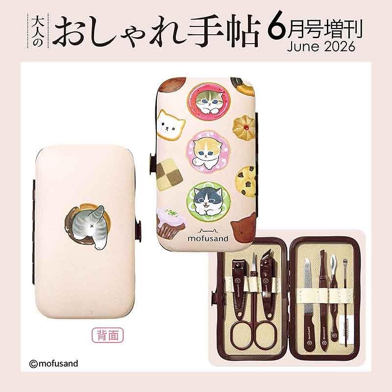 mofusandの身だしなみ7点セット