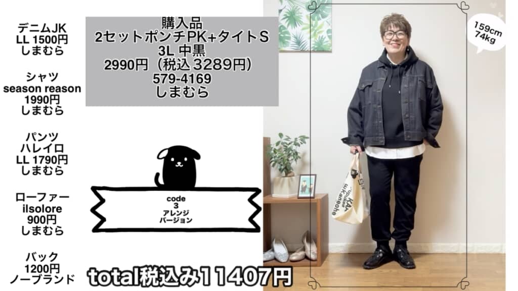 小物で遊び心をプラス！