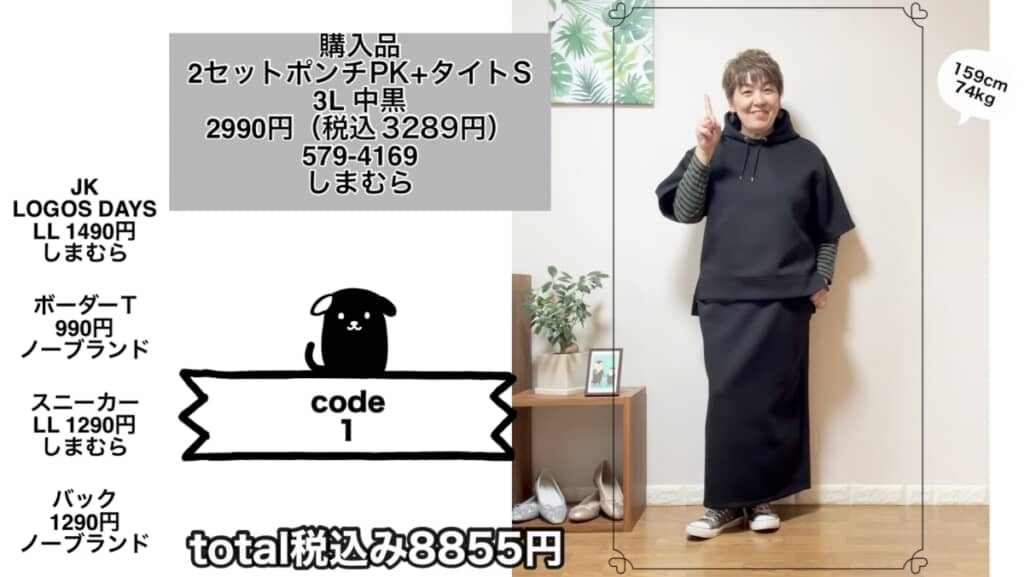 カーキグリーンと相性抜群！