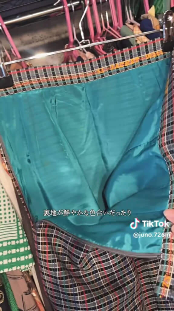 裏地が思った以上に鮮やかでびっくり