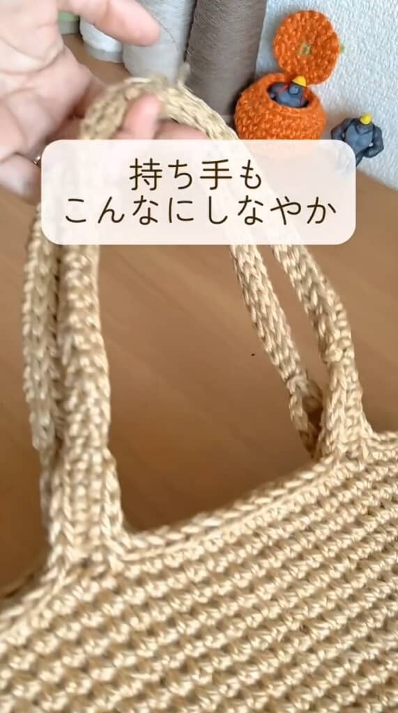 持ち手もしなやかに