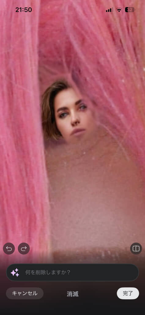 加工箇所から現れた謎の人面。楳図かずおか永井豪の作品で見たことあるぞこういうの……！