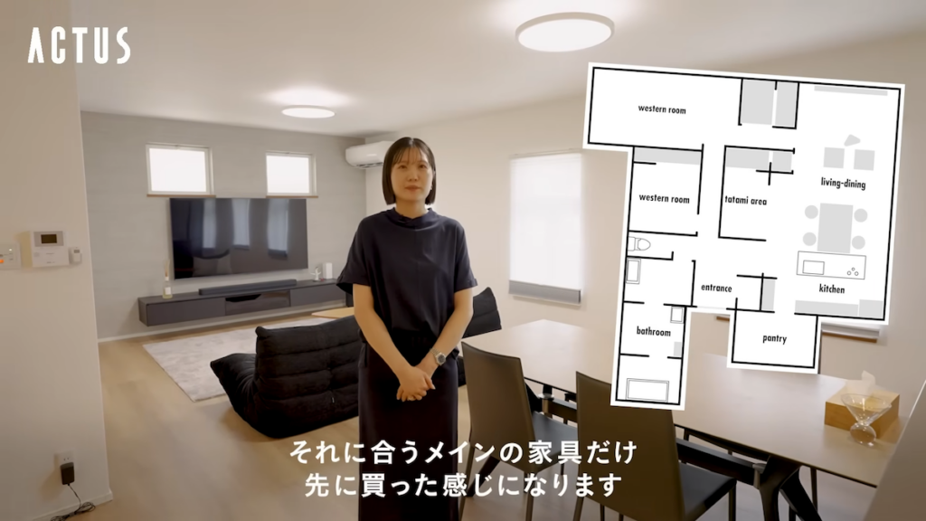 夫婦2人暮らしの新居