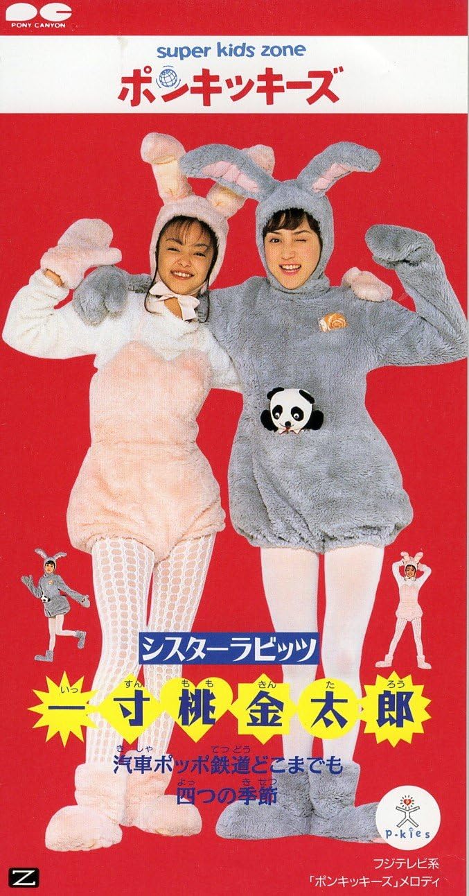 出典：Amazon.co.jp