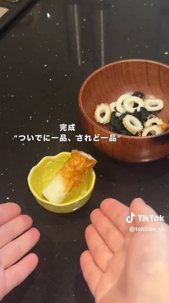 残ったちくわでもう1品