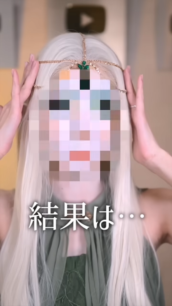 リップを塗ってから、アクセサリーをつけて完成!