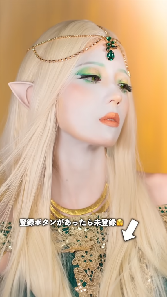 ファンタジーの世界から抜け出してきたような神秘的な仕上がりに