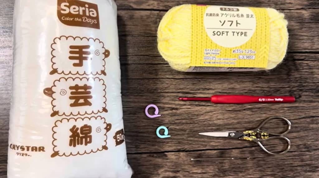 用意するもの