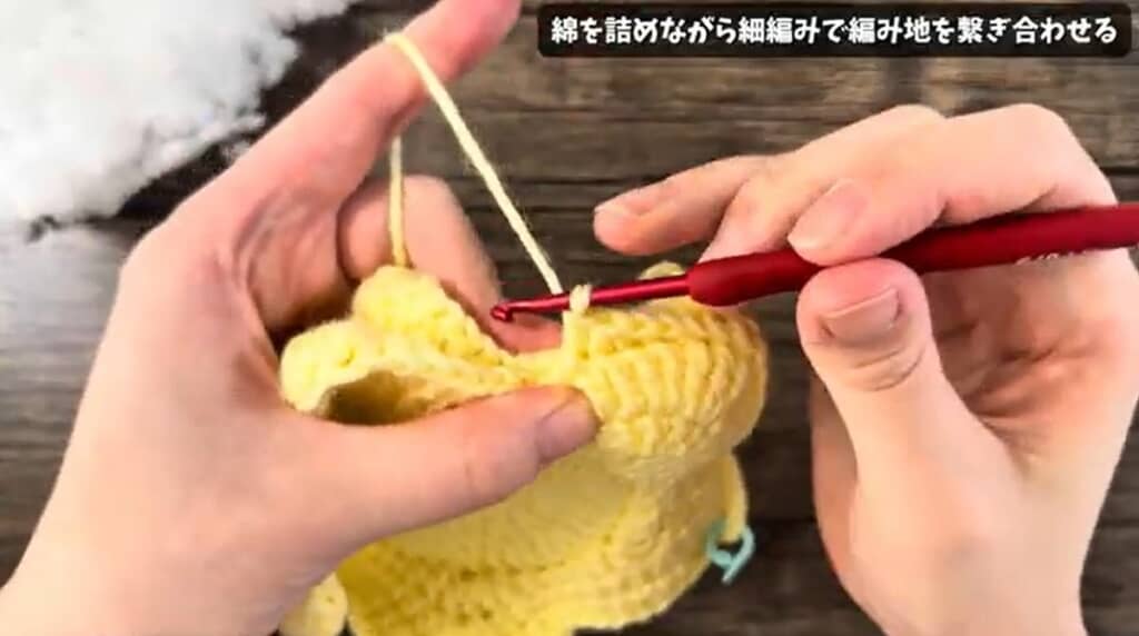 綿を詰めながらつなぎ合わせます